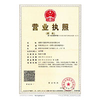 好吊操视频免费在线观看>
                                      
                                        <span>营业执照</span>
                                    </a> 
                                    
                                </li>
                                
                                                                
		<li>
                                    <a href=